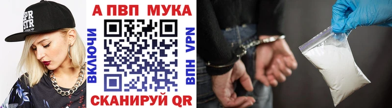 Купить где  Верхотурье  Alfa_PVP мука 