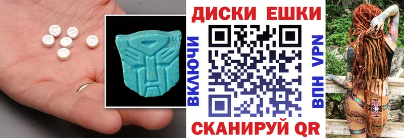 Купить  Верхотурье  Ecstasy mix 