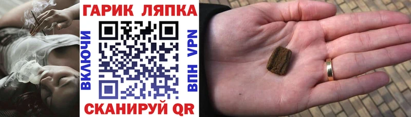 ГАШИШ VHQ  Купить закладки  Верхотурье 