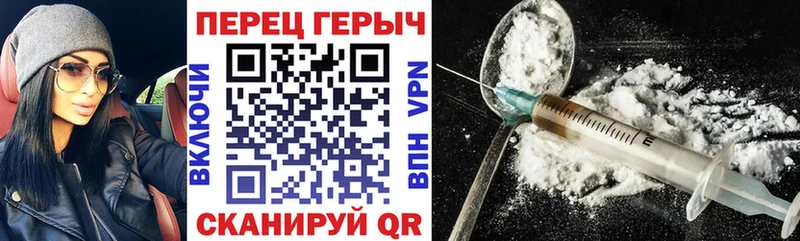Купить  Верхотурье  Героин герыч 
