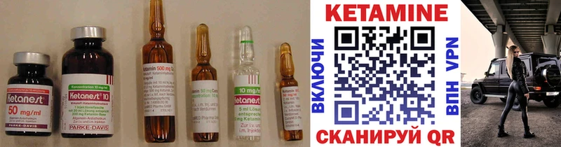 КЕТАМИН ketamine  Купить  Верхотурье 