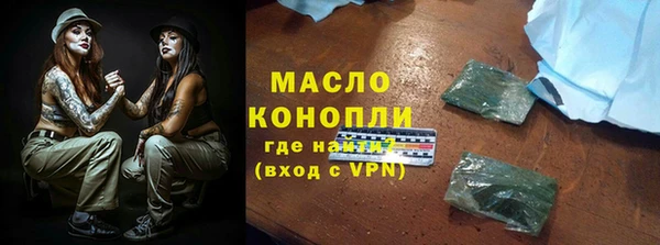 бутират Киреевск