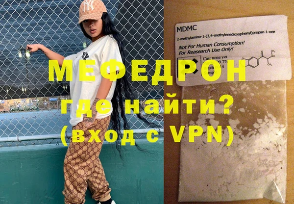 бутират Киреевск