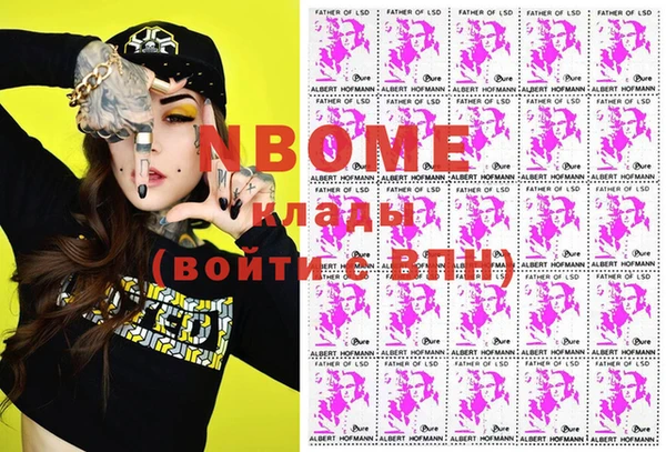 сатива Киренск