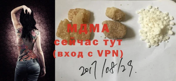 сатива Киренск