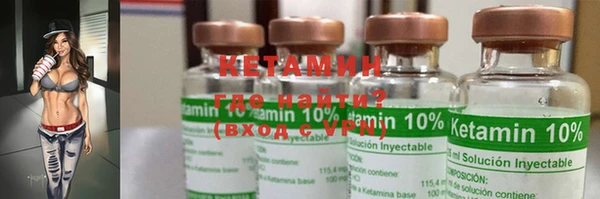 бутират Киреевск