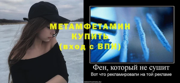 бутират Киреевск