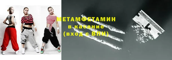 сатива Киренск