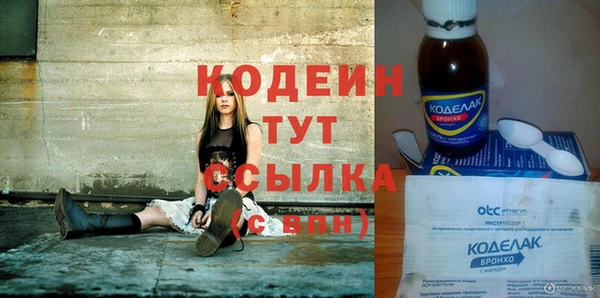 каннабис Кодинск