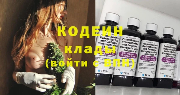 скорость Кинешма