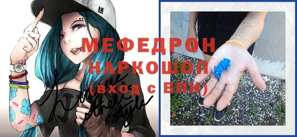 бутират Киреевск