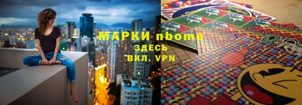 сатива Киренск