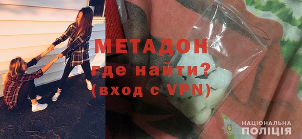 бутират Киреевск