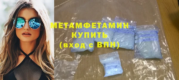 бутират Киреевск