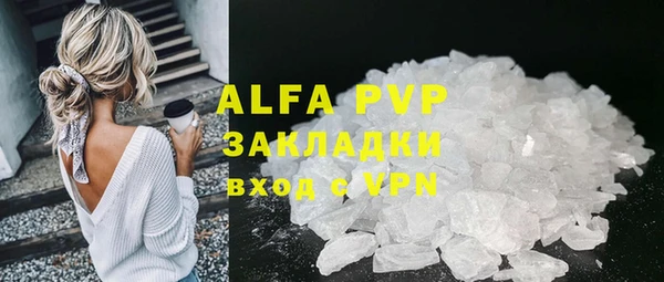 бутират Киреевск