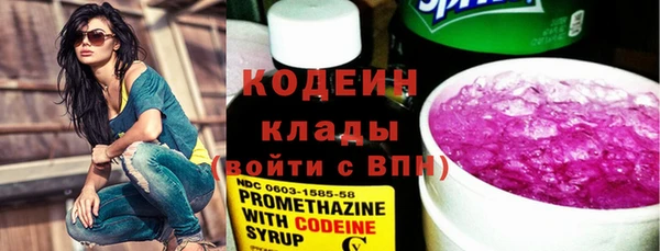 бутират Киреевск