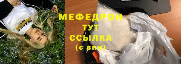 метамфетамин Козельск