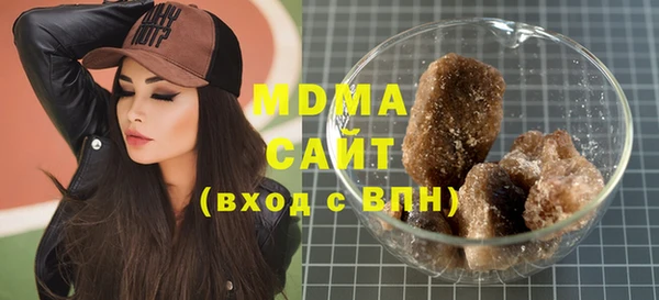 метамфетамин Козельск