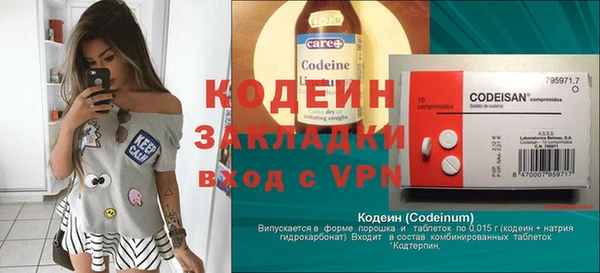 прущие грибы Козловка