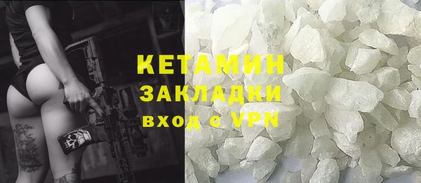 бутират Киреевск