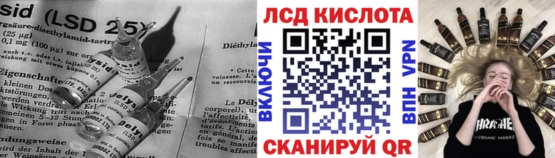 LSD-25 экстази кислота  Купить  Верхотурье 