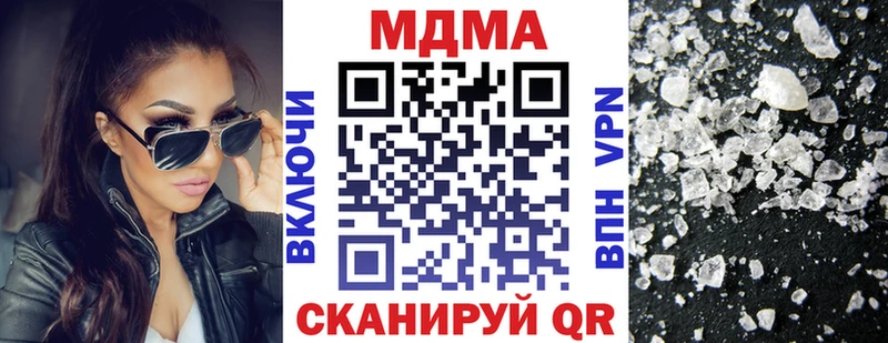 МДМА crystal  Купить закладки  Верхотурье 