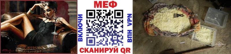 Меф 4 MMC  Купить где  Верхотурье 