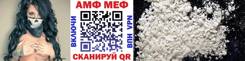 Метамфетамин мет  Купить закладки  Верхотурье 