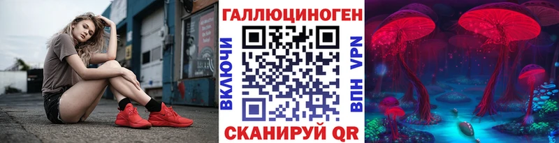 Купить где  Верхотурье  Галлюциногенные грибы GOLDEN TEACHER 
